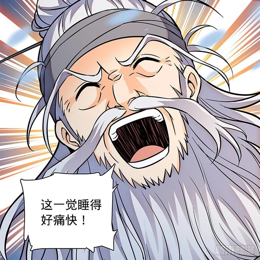 神雕侠侣韩漫全集-第一百零二话 轻千金重一诺无删减无遮挡章节图片 