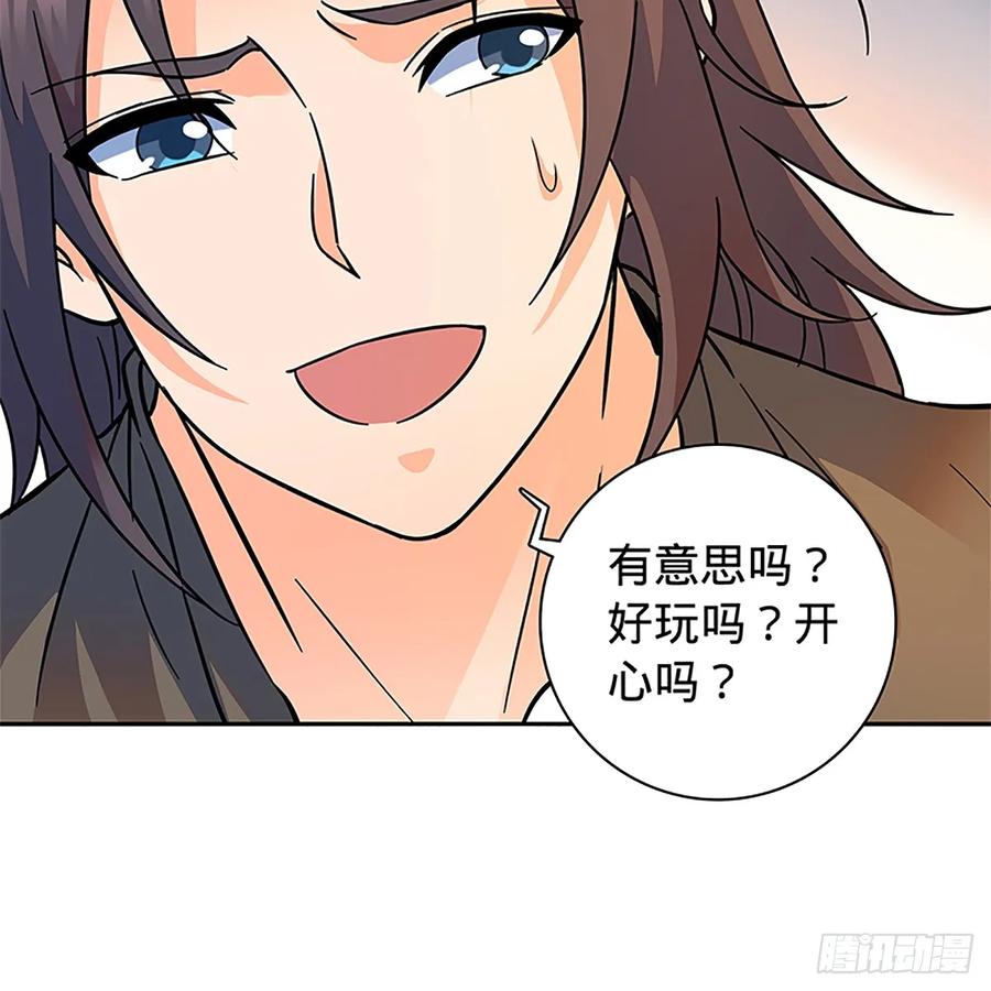神雕侠侣韩漫全集-第一百零三话 西毒VS北丐无删减无遮挡章节图片 