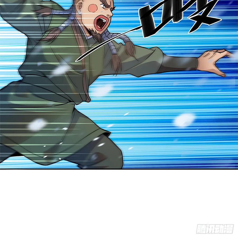 神雕侠侣韩漫全集-第一百零三话 西毒VS北丐无删减无遮挡章节图片 