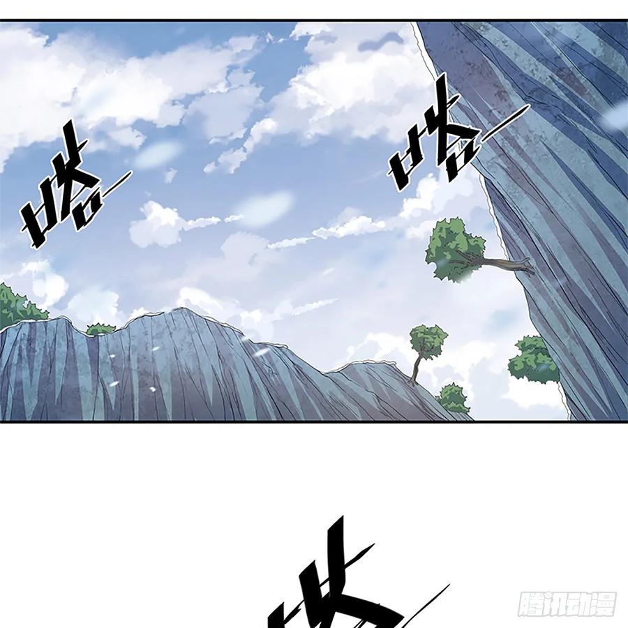 神雕侠侣韩漫全集-第一百零三话 西毒VS北丐无删减无遮挡章节图片 