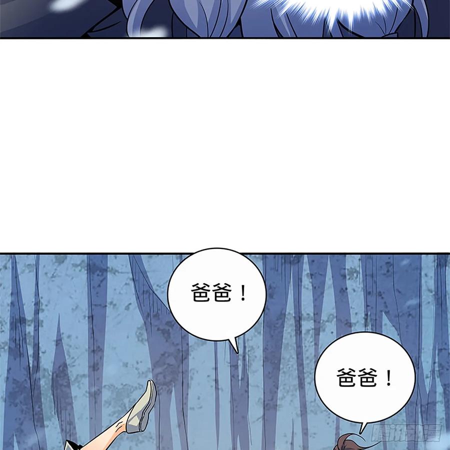 神雕侠侣韩漫全集-第一百零三话 西毒VS北丐无删减无遮挡章节图片 