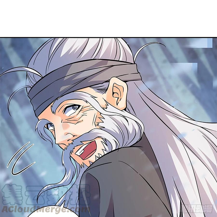 神雕侠侣韩漫全集-第一百零三话 西毒VS北丐无删减无遮挡章节图片 