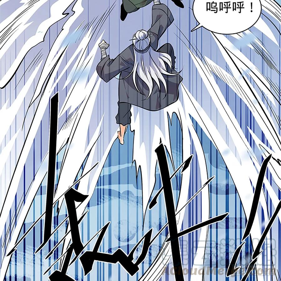 神雕侠侣韩漫全集-第一百零三话 西毒VS北丐无删减无遮挡章节图片 