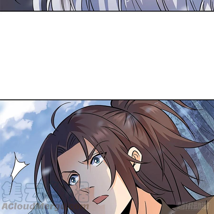 神雕侠侣韩漫全集-第一百零三话 西毒VS北丐无删减无遮挡章节图片 