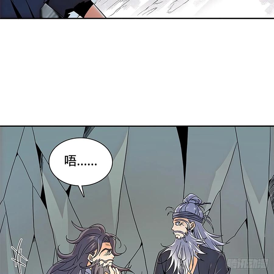 神雕侠侣韩漫全集-第一百零四话 江湖故人无删减无遮挡章节图片 