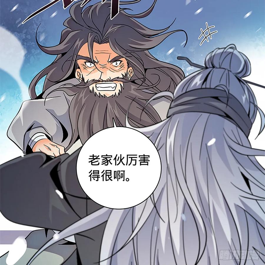 神雕侠侣韩漫全集-第一百零四话 江湖故人无删减无遮挡章节图片 
