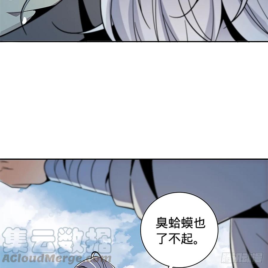 神雕侠侣韩漫全集-第一百零四话 江湖故人无删减无遮挡章节图片 