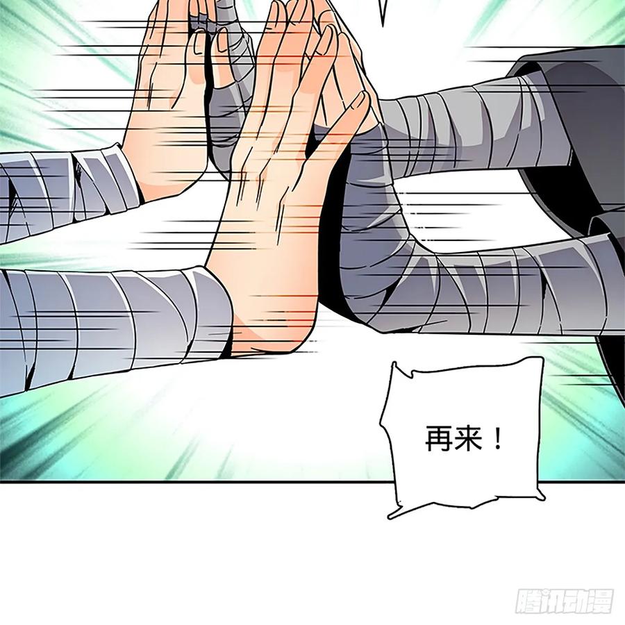 神雕侠侣韩漫全集-第一百零四话 江湖故人无删减无遮挡章节图片 