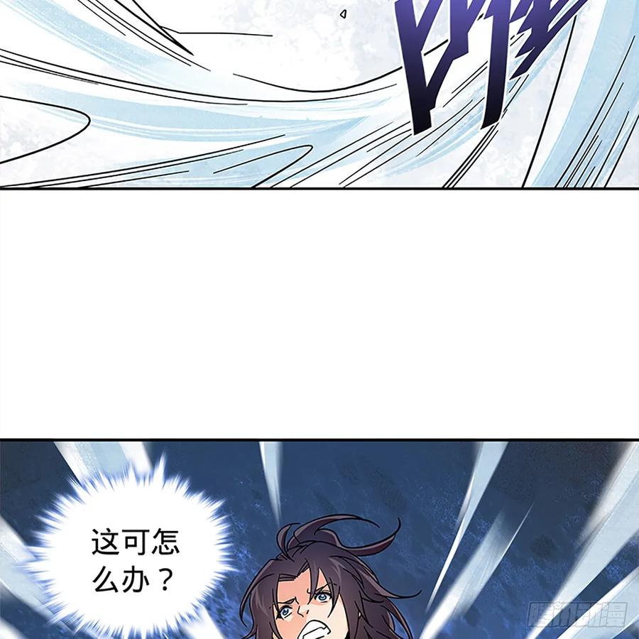 神雕侠侣韩漫全集-第一百零四话 江湖故人无删减无遮挡章节图片 