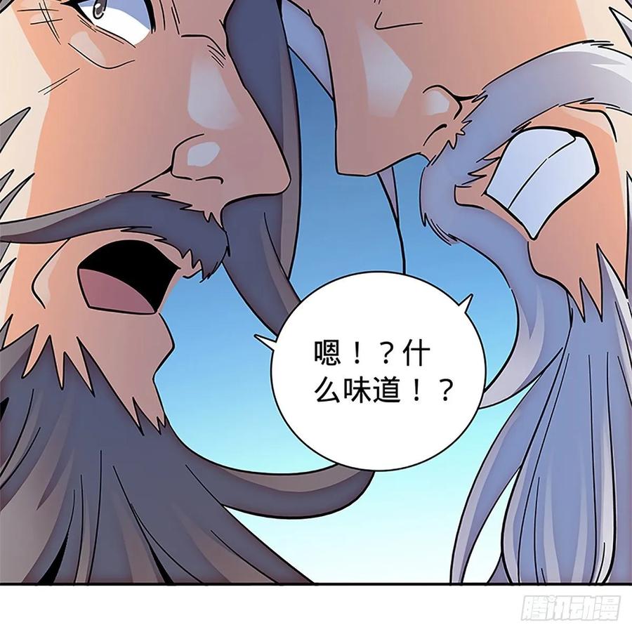 神雕侠侣韩漫全集-第一百零五话 篝火分炙论英雄无删减无遮挡章节图片 