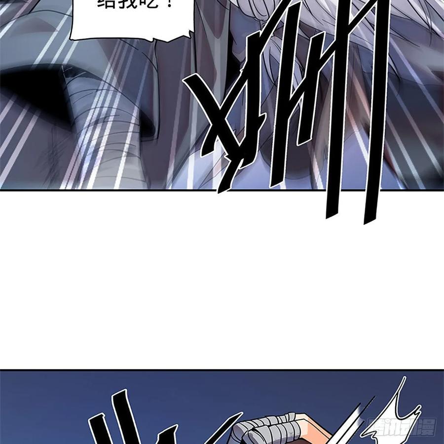 神雕侠侣韩漫全集-第一百零五话 篝火分炙论英雄无删减无遮挡章节图片 