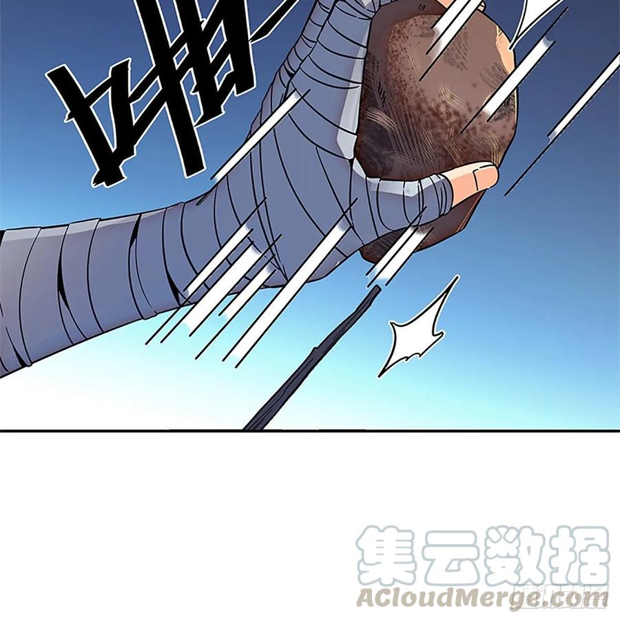 神雕侠侣韩漫全集-第一百零五话 篝火分炙论英雄无删减无遮挡章节图片 