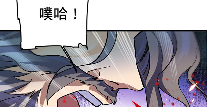 神雕侠侣韩漫全集-第十一话 穷追不舍无删减无遮挡章节图片 