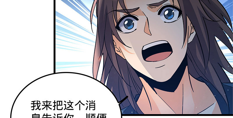 神雕侠侣韩漫全集-第十一话 穷追不舍无删减无遮挡章节图片 