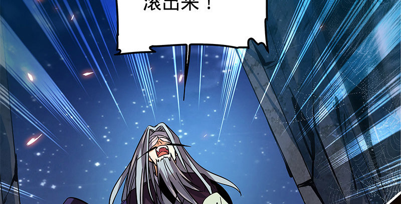 神雕侠侣韩漫全集-第十一话 穷追不舍无删减无遮挡章节图片 