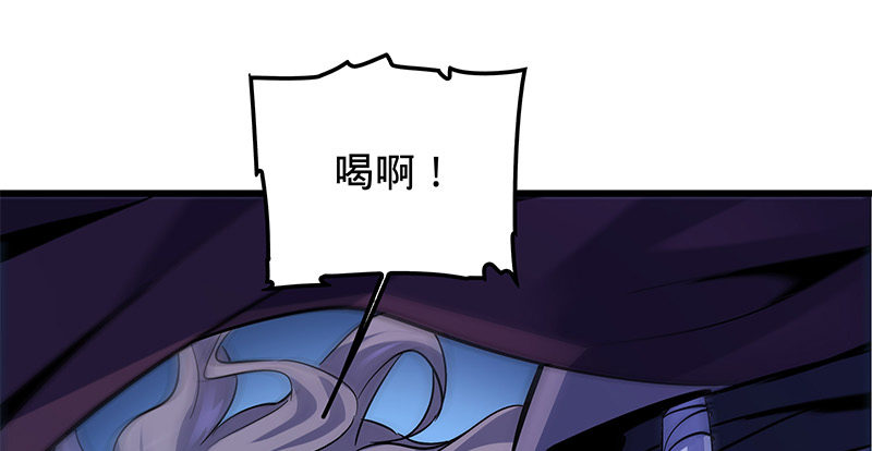神雕侠侣韩漫全集-第十一话 穷追不舍无删减无遮挡章节图片 
