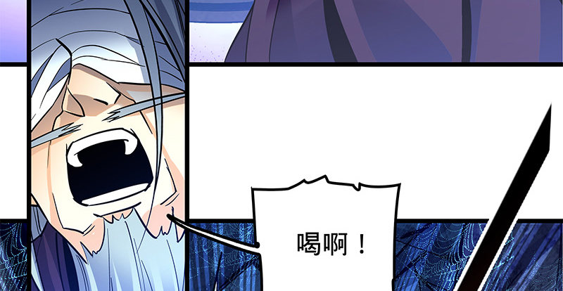 神雕侠侣韩漫全集-第十一话 穷追不舍无删减无遮挡章节图片 