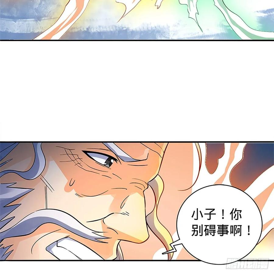 神雕侠侣韩漫全集-第一百零六话 传功自斗无删减无遮挡章节图片 