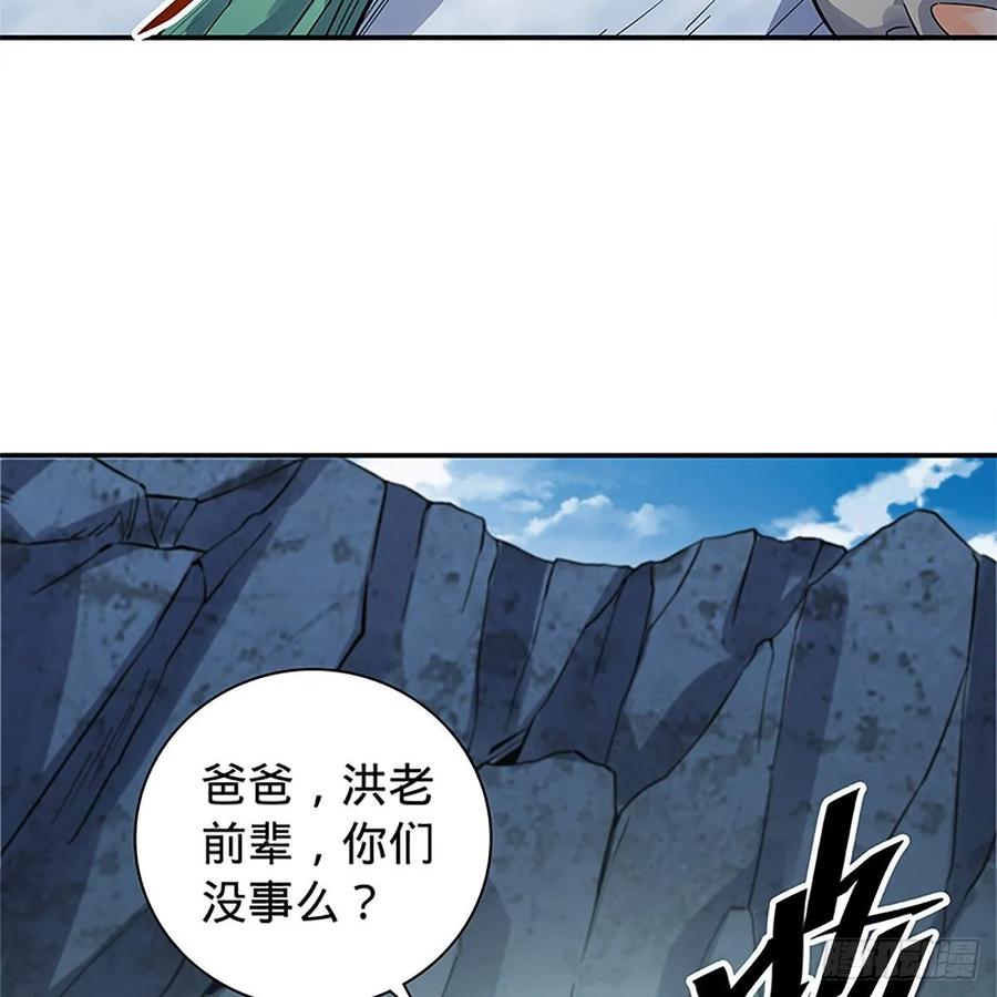 神雕侠侣韩漫全集-第一百零六话 传功自斗无删减无遮挡章节图片 