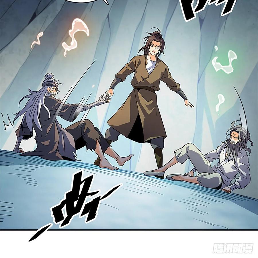 神雕侠侣韩漫全集-第一百零六话 传功自斗无删减无遮挡章节图片 