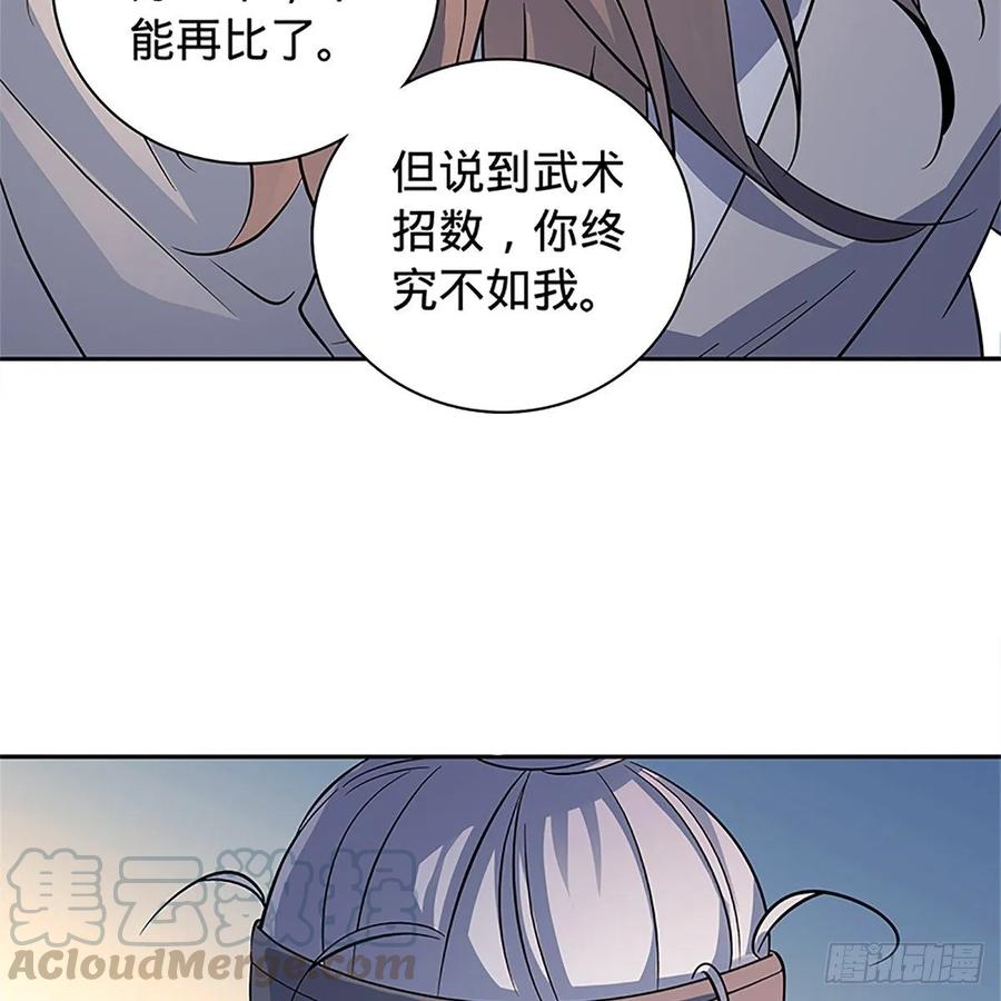 神雕侠侣韩漫全集-第一百零六话 传功自斗无删减无遮挡章节图片 