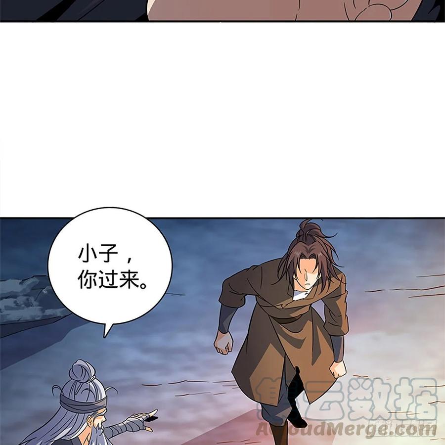 神雕侠侣韩漫全集-第一百零六话 传功自斗无删减无遮挡章节图片 