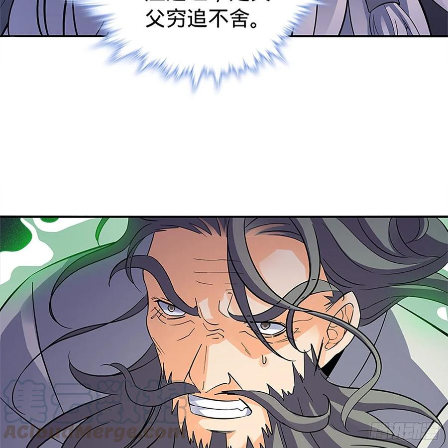 神雕侠侣韩漫全集-第一百零六话 传功自斗无删减无遮挡章节图片 