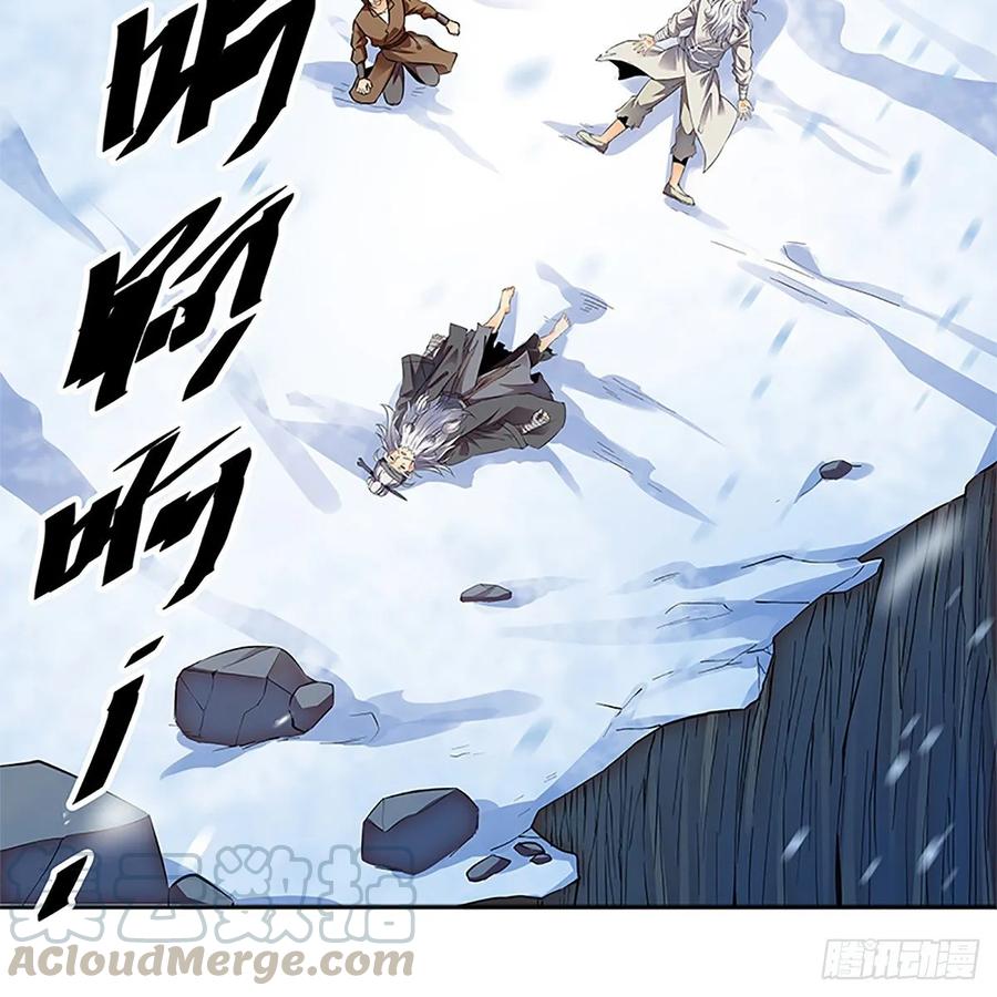 神雕侠侣韩漫全集-第一百零八话 人生何处不相逢无删减无遮挡章节图片 