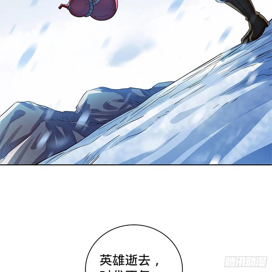 神雕侠侣韩漫全集-第一百零八话 人生何处不相逢无删减无遮挡章节图片 