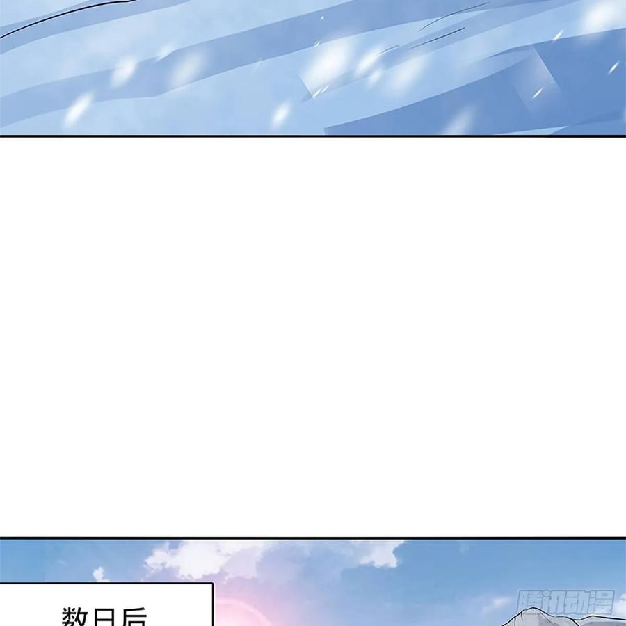 神雕侠侣韩漫全集-第一百零八话 人生何处不相逢无删减无遮挡章节图片 
