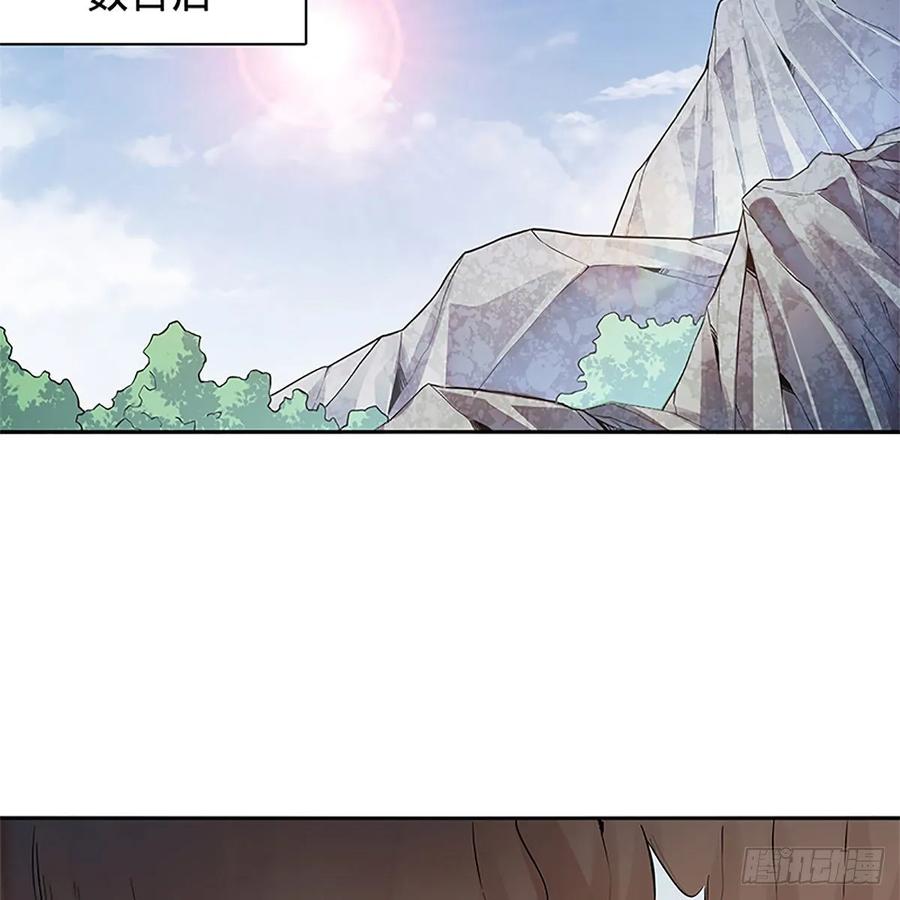 神雕侠侣韩漫全集-第一百零八话 人生何处不相逢无删减无遮挡章节图片 