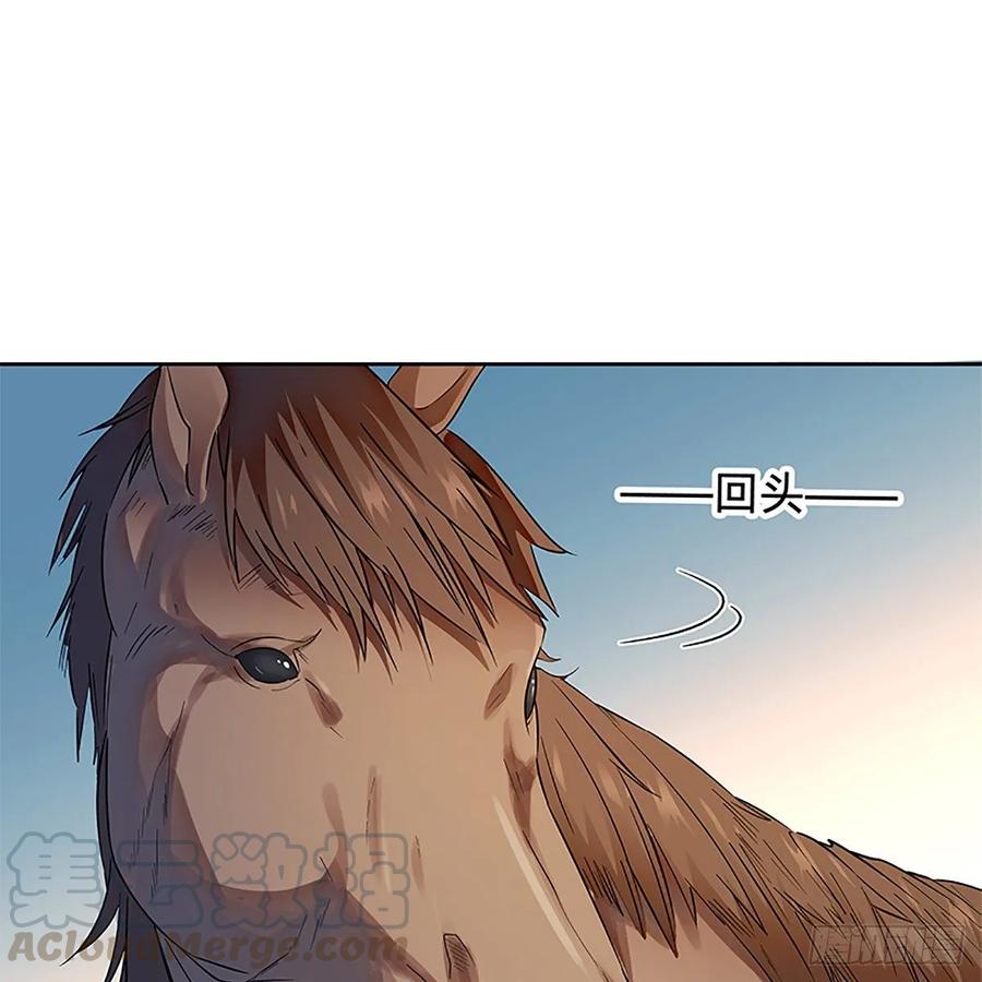 神雕侠侣韩漫全集-第一百零八话 人生何处不相逢无删减无遮挡章节图片 