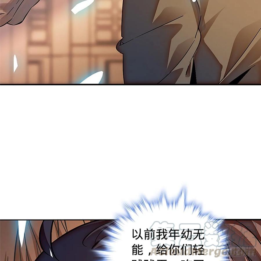 神雕侠侣韩漫全集-第一百零八话 人生何处不相逢无删减无遮挡章节图片 