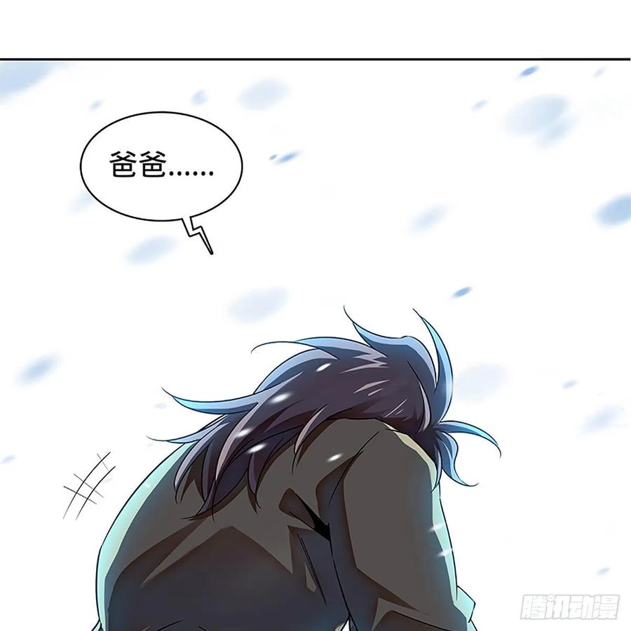 神雕侠侣韩漫全集-第一百零八话 人生何处不相逢无删减无遮挡章节图片 