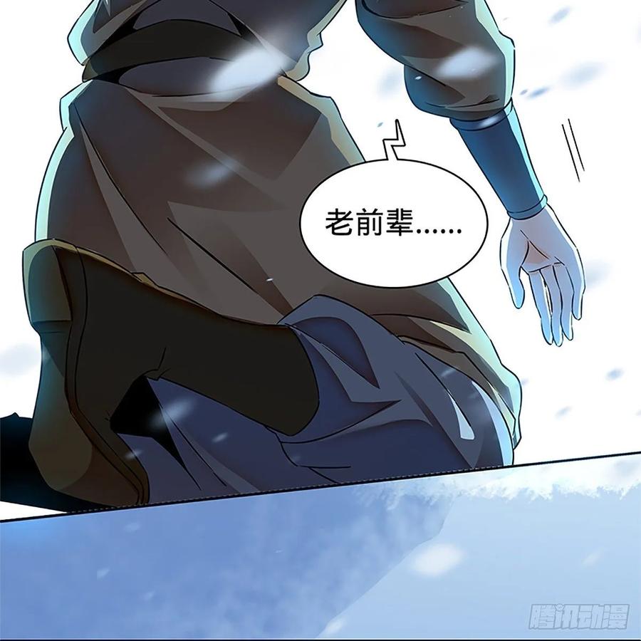 神雕侠侣韩漫全集-第一百零八话 人生何处不相逢无删减无遮挡章节图片 