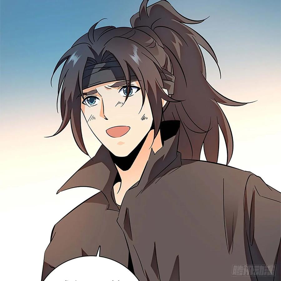 神雕侠侣韩漫全集-第一百零九话 大会前夜无删减无遮挡章节图片 