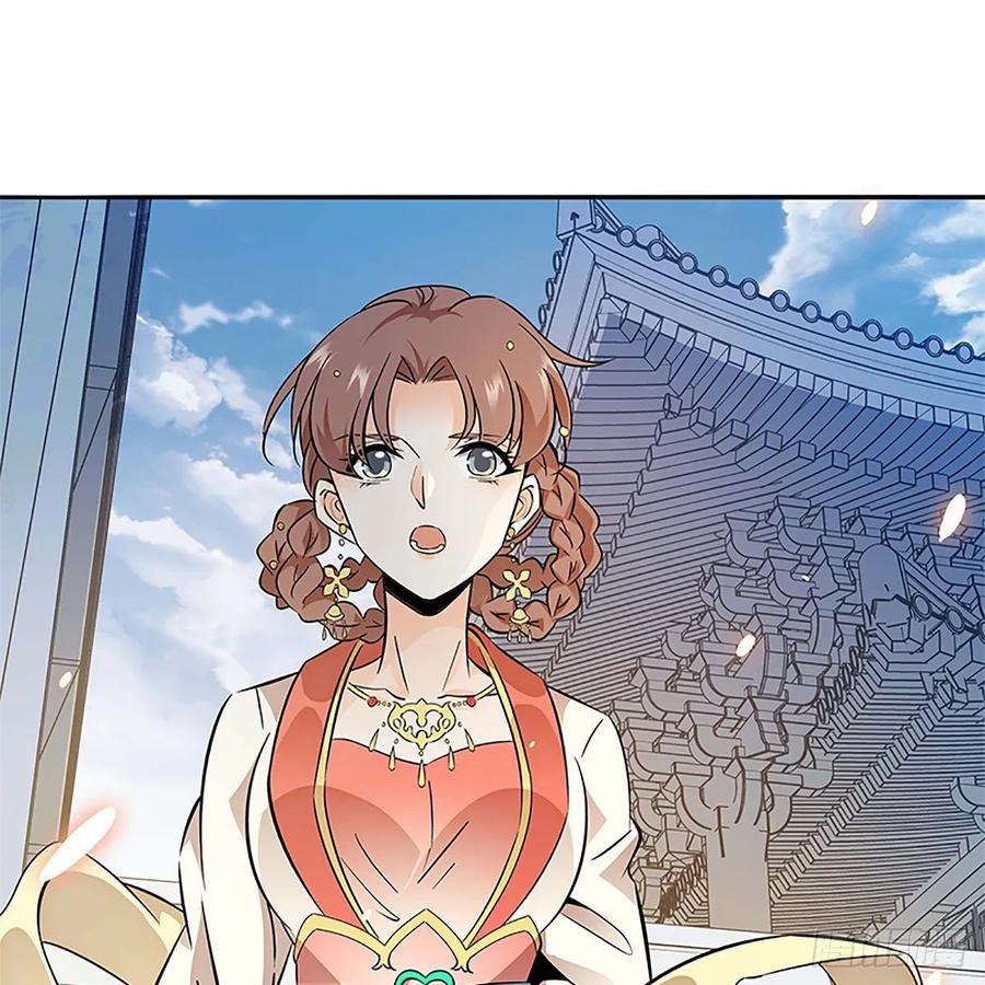 神雕侠侣韩漫全集-第一百零九话 大会前夜无删减无遮挡章节图片 