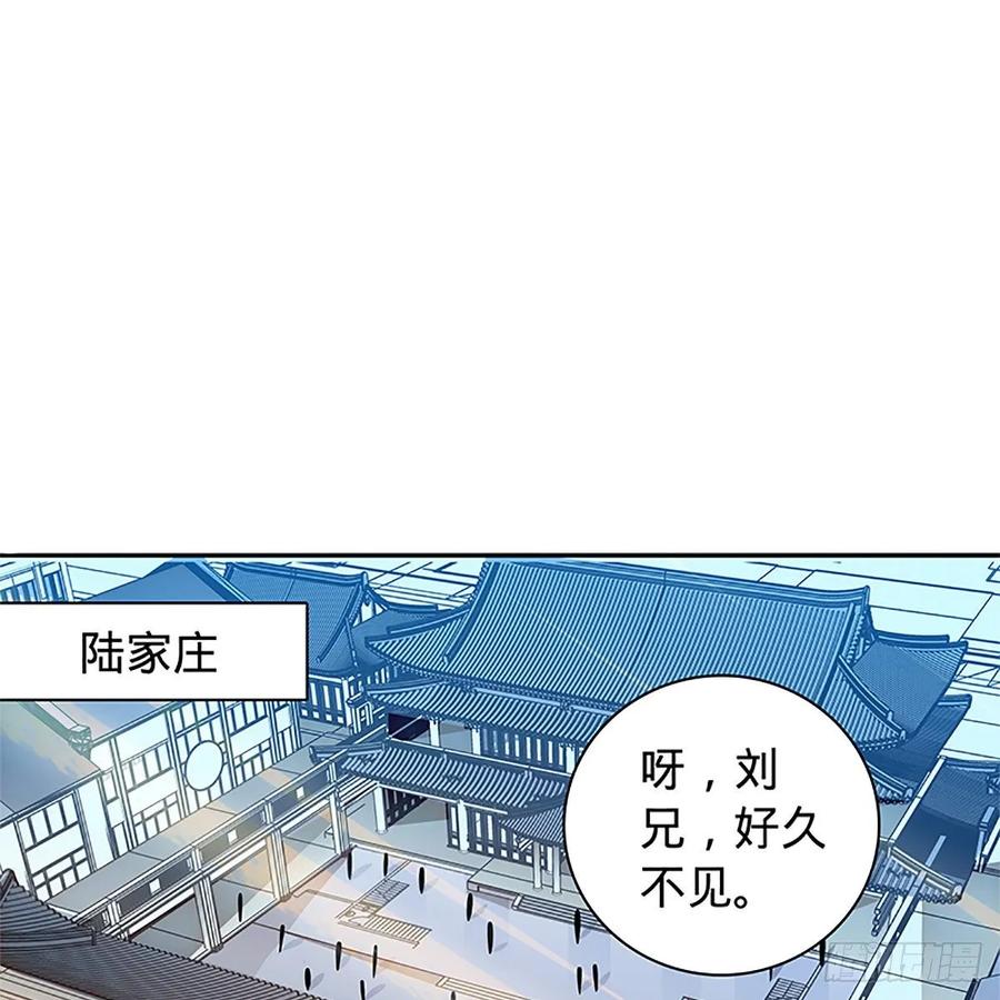 神雕侠侣韩漫全集-第一百零九话 大会前夜无删减无遮挡章节图片 