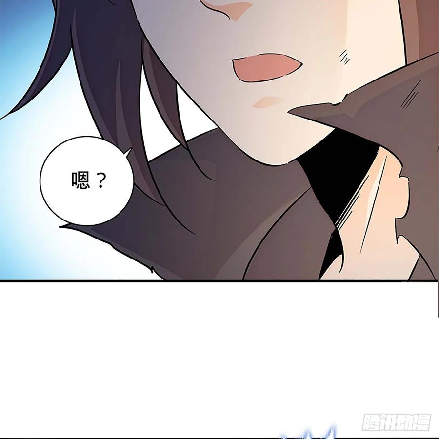 神雕侠侣韩漫全集-第一百零九话 大会前夜无删减无遮挡章节图片 