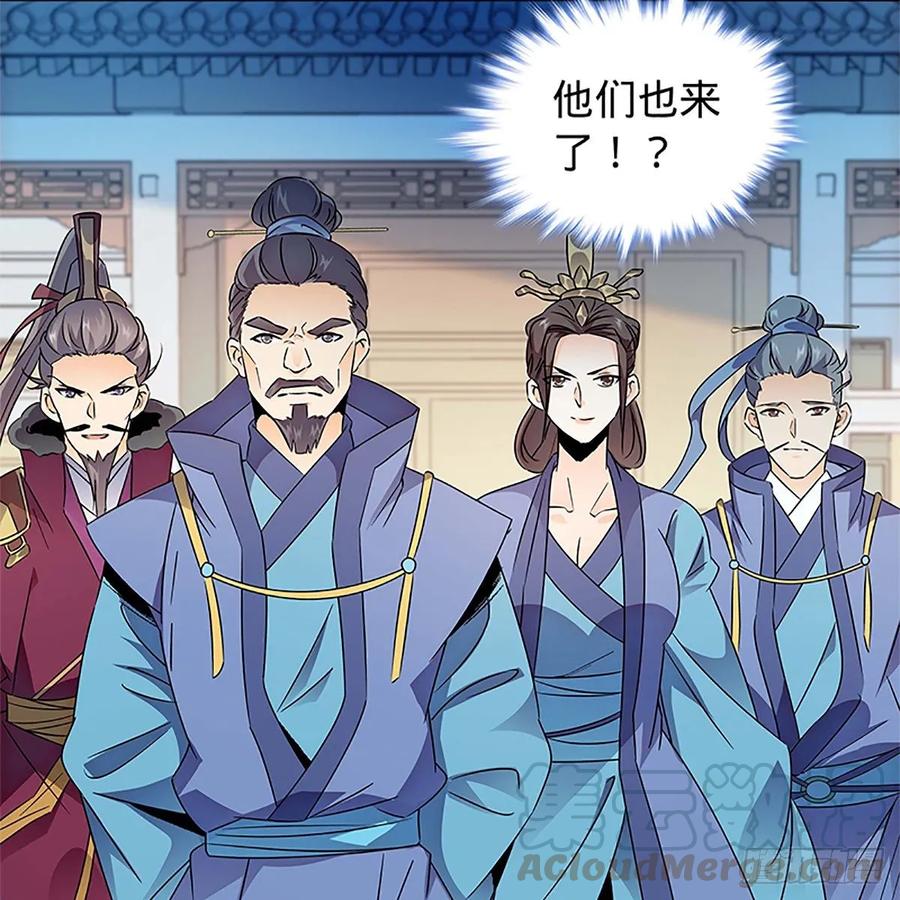 神雕侠侣韩漫全集-第一百零九话 大会前夜无删减无遮挡章节图片 