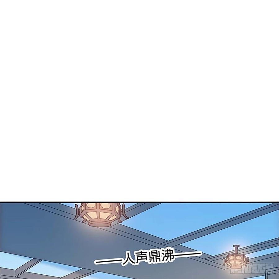 神雕侠侣韩漫全集-第一百零九话 大会前夜无删减无遮挡章节图片 
