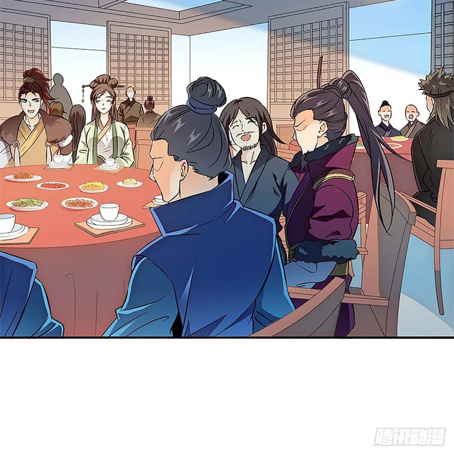 神雕侠侣韩漫全集-第一百零九话 大会前夜无删减无遮挡章节图片 