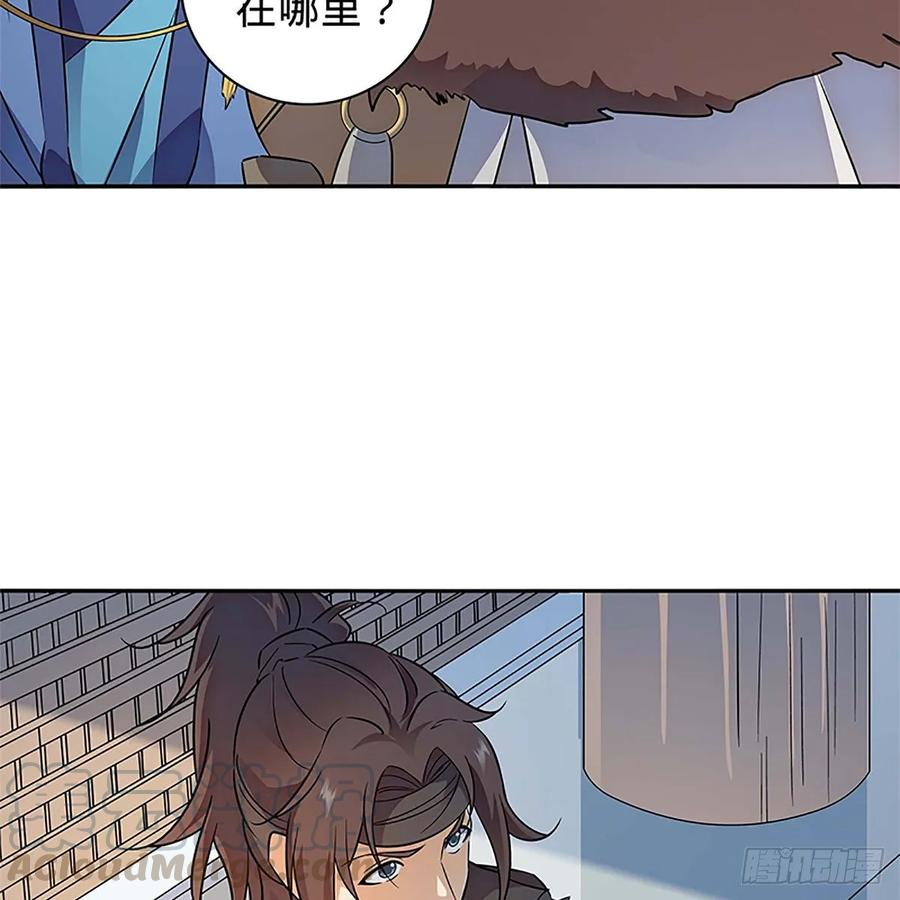 神雕侠侣韩漫全集-第一百零九话 大会前夜无删减无遮挡章节图片 