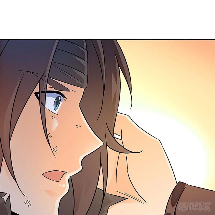 神雕侠侣韩漫全集-第一百零九话 大会前夜无删减无遮挡章节图片 