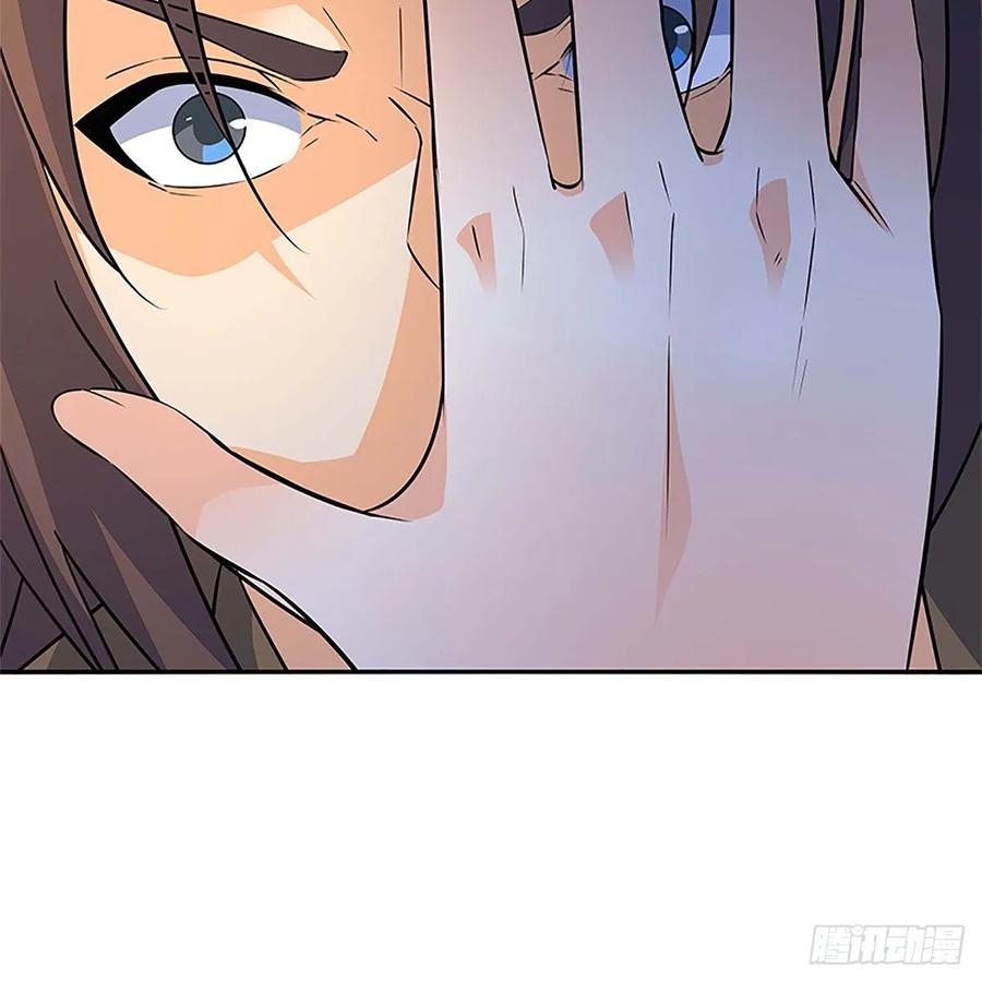神雕侠侣韩漫全集-第一百十一话 暗解连环无删减无遮挡章节图片 