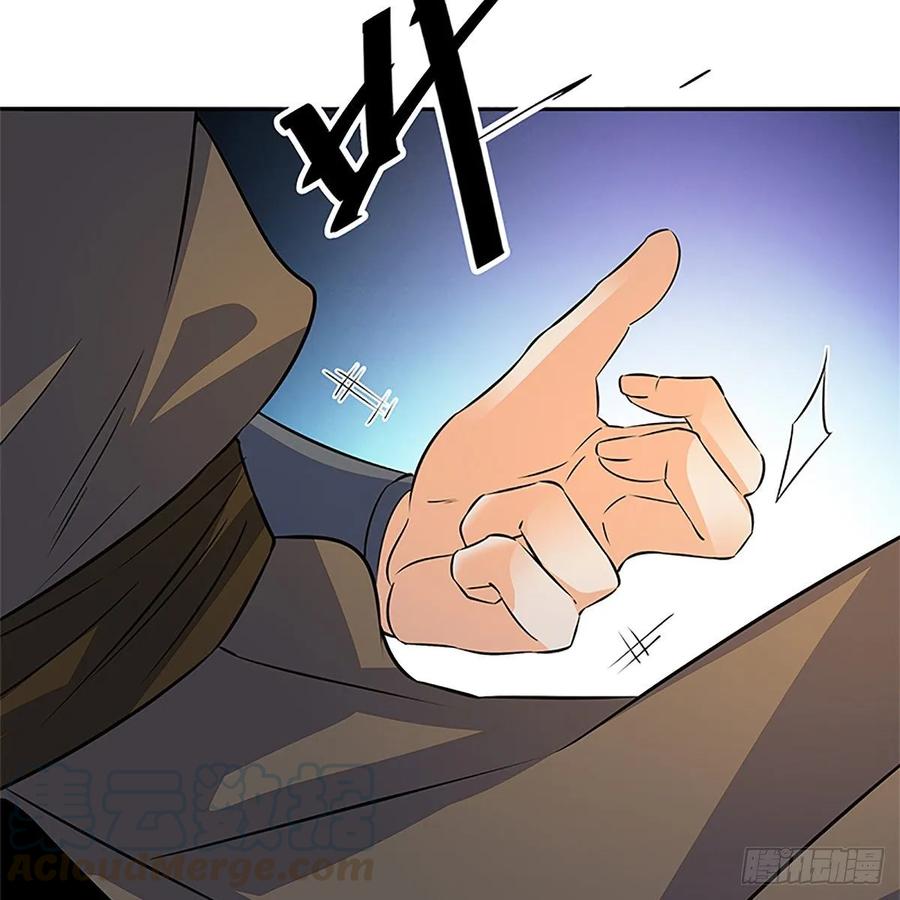 神雕侠侣韩漫全集-第一百十一话 暗解连环无删减无遮挡章节图片 