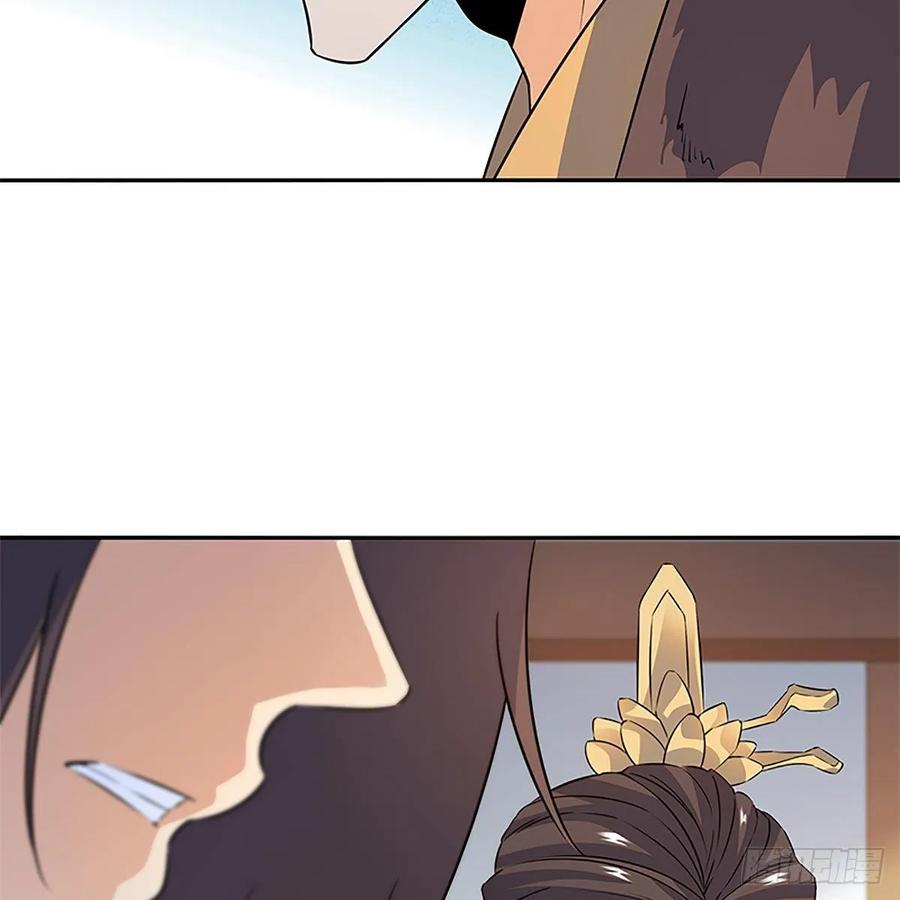神雕侠侣韩漫全集-第一百十一话 暗解连环无删减无遮挡章节图片 