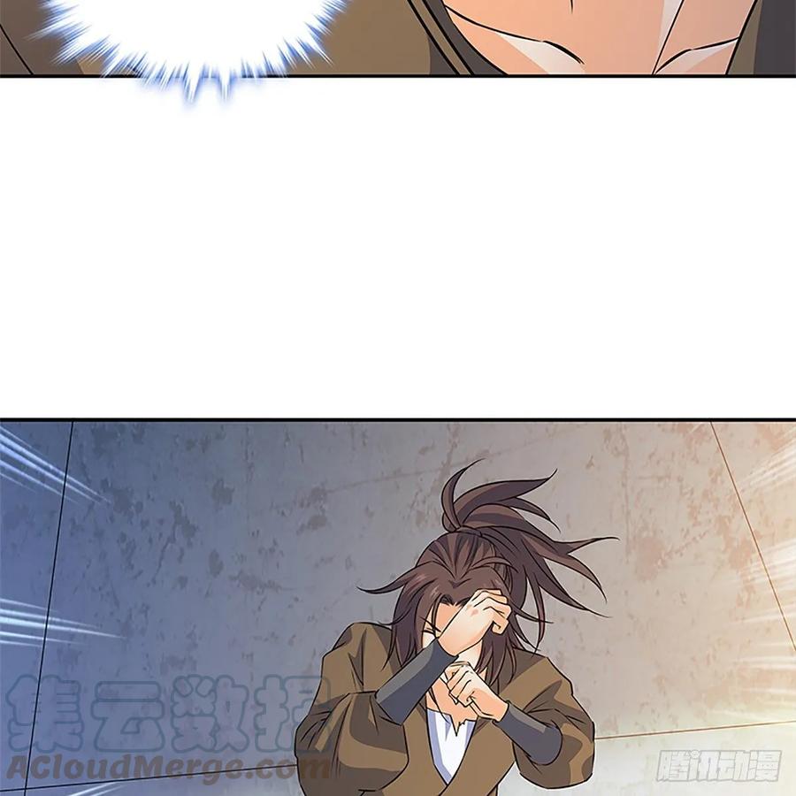 神雕侠侣韩漫全集-第一百十一话 暗解连环无删减无遮挡章节图片 