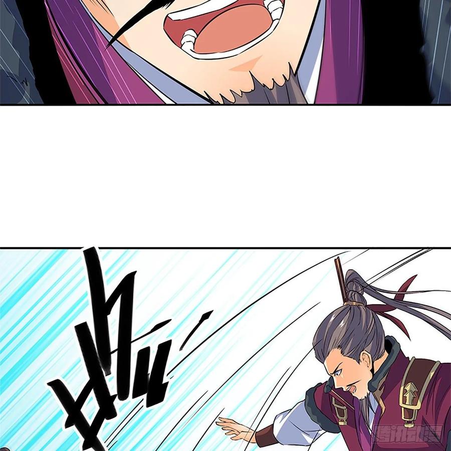 神雕侠侣韩漫全集-第一百十一话 暗解连环无删减无遮挡章节图片 