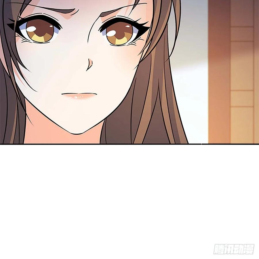 神雕侠侣韩漫全集-第一百十一话 暗解连环无删减无遮挡章节图片 